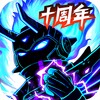 超级链接